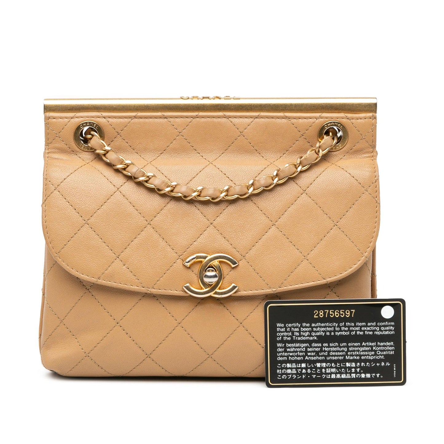 Chanel Quilted Lambskin CC Logo Bar Shoulder Bag Brown